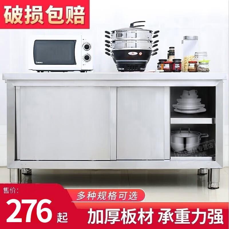 厨房灶台破损