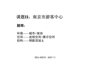 地形204指的什么