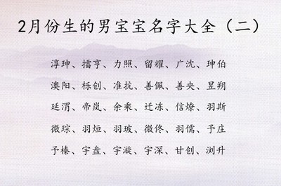 彧字起名字好不好
