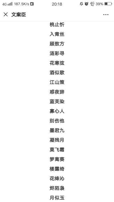 三字网络名