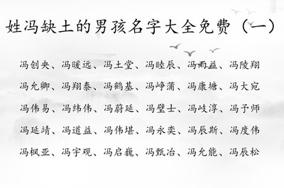 缺土有寓意的男孩名字