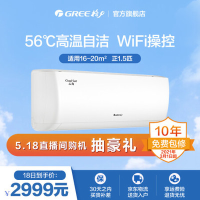 什么是16wifi