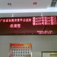 东莞常平公证处