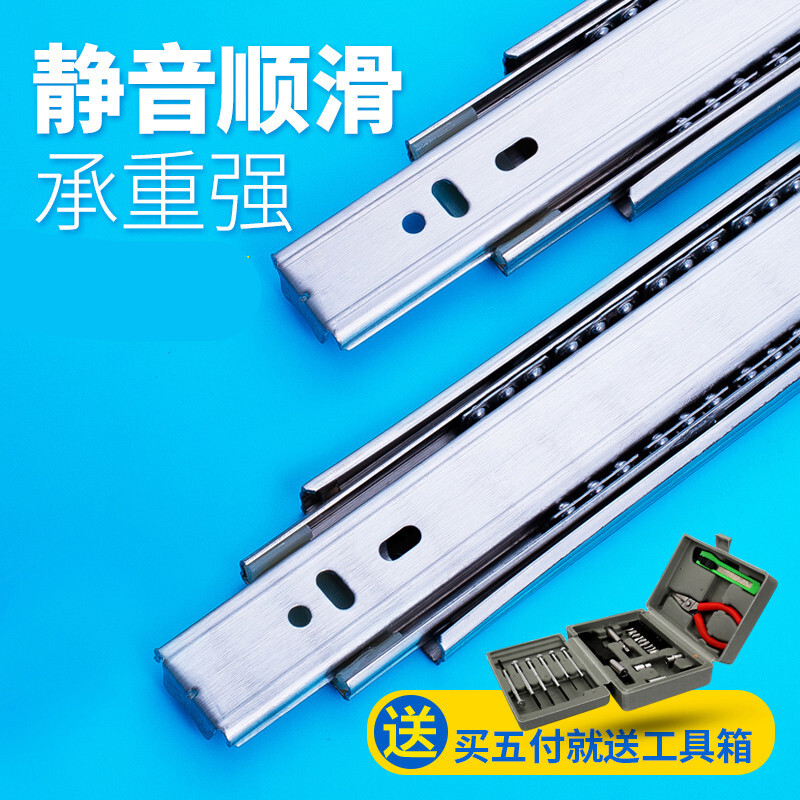 橱柜用三节轨滑道