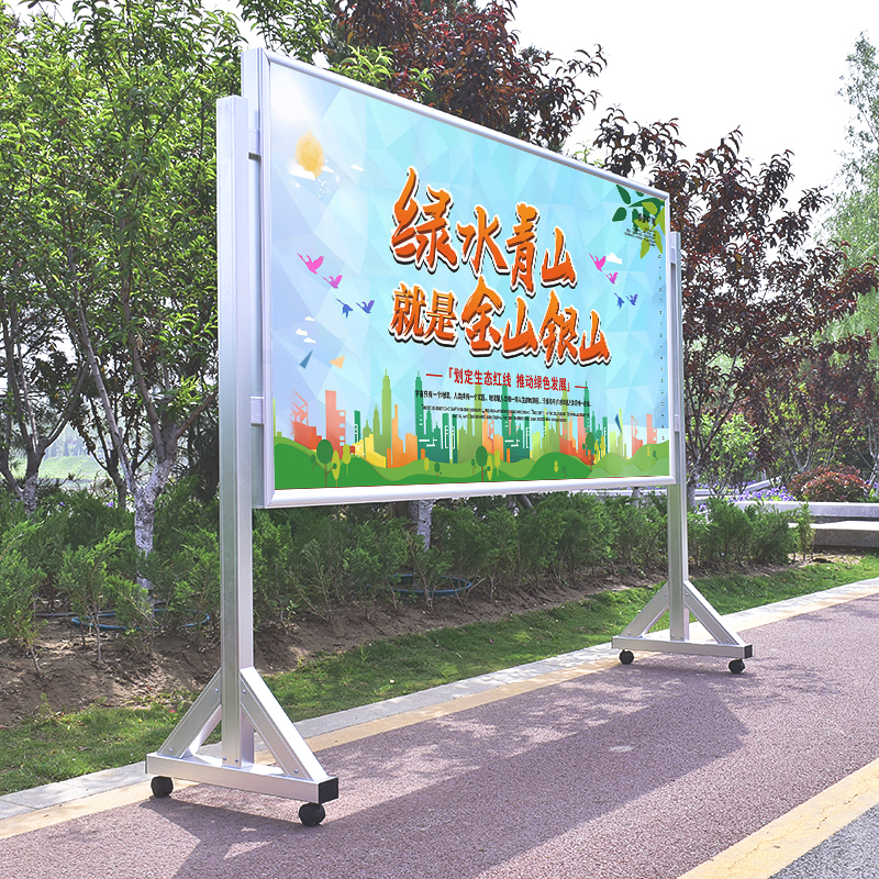 玻璃宣传栏