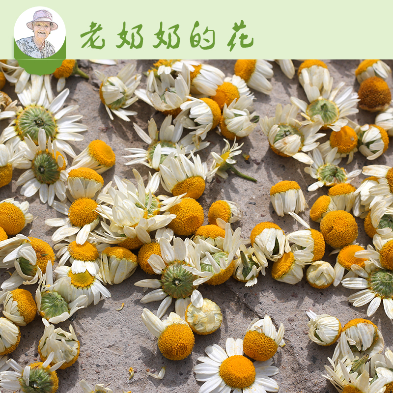 洋甘菊灌肠治痘痘