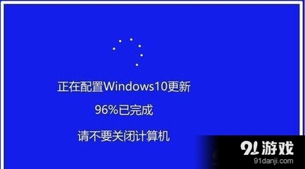更新系统电脑不停重启