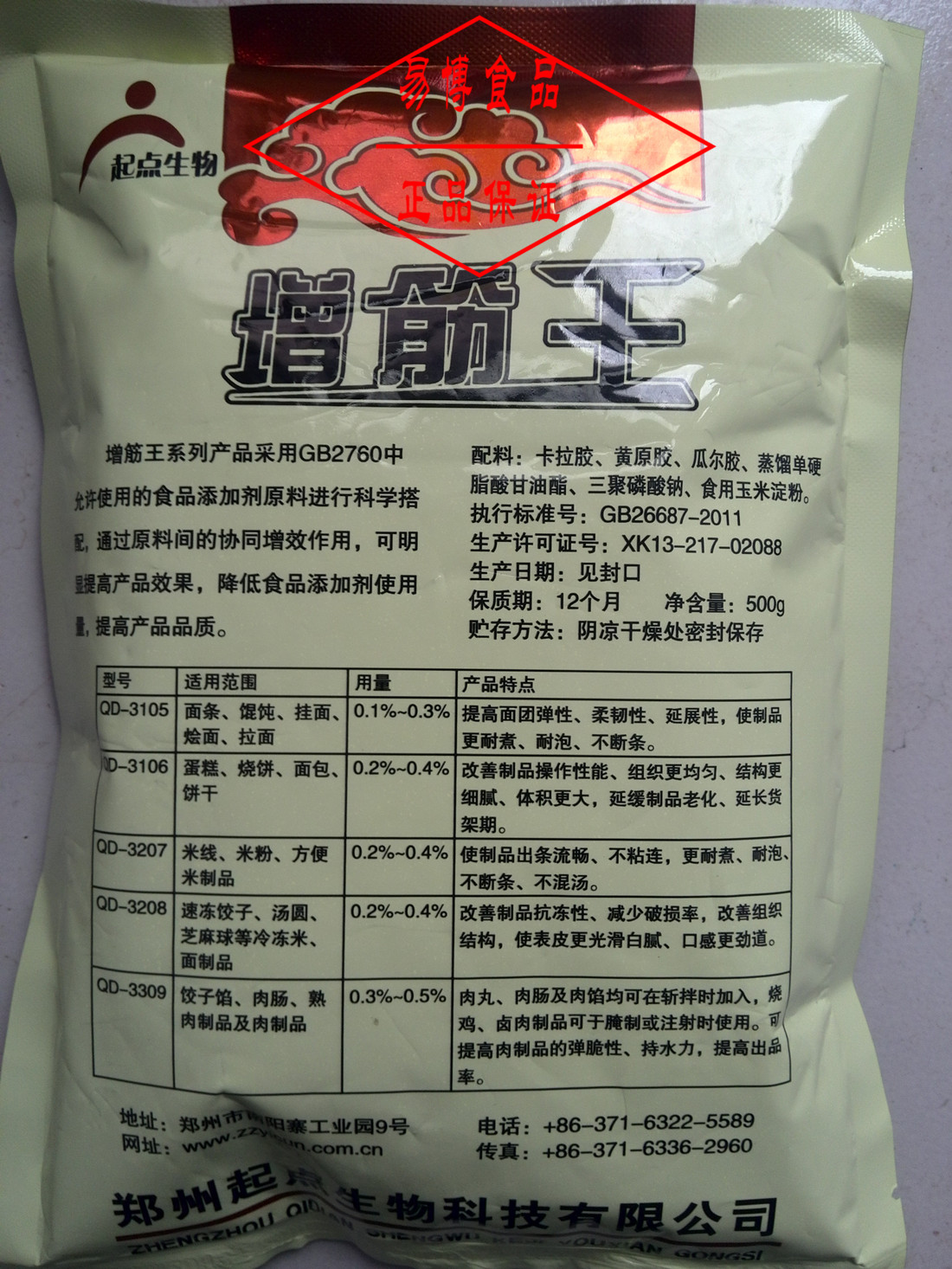 初期怀孕乳头会痛吗