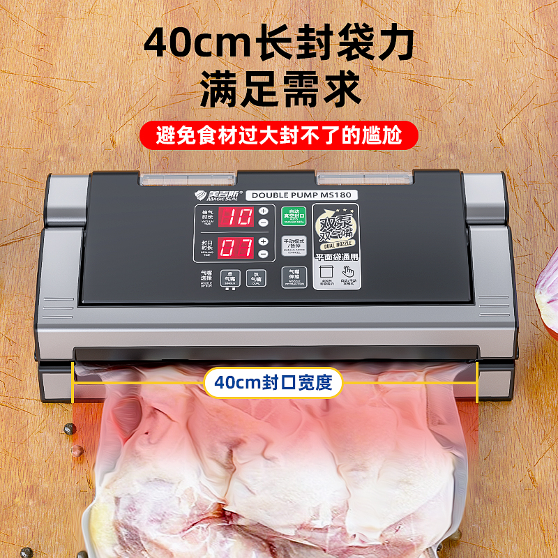美吉斯真空机怎么样