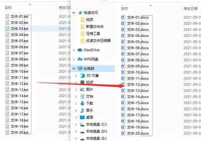 最强电脑文件分类