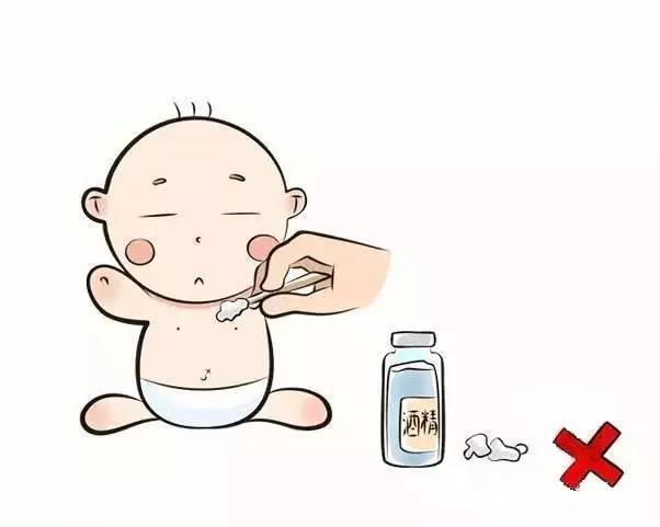 可以用酒精给宝宝降温吗
