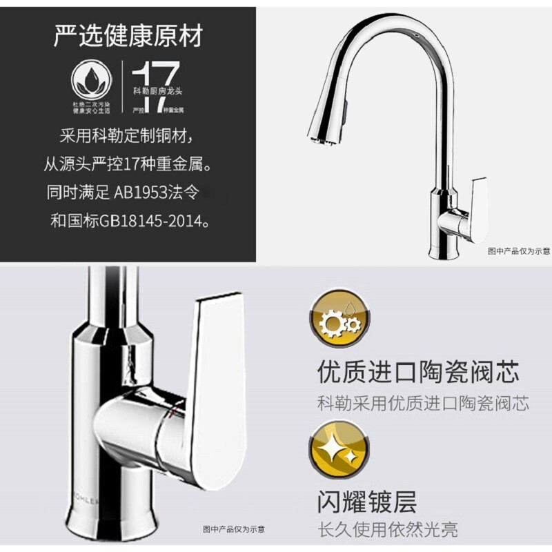 厨房的水龙头