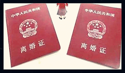 去哪里办离婚手续