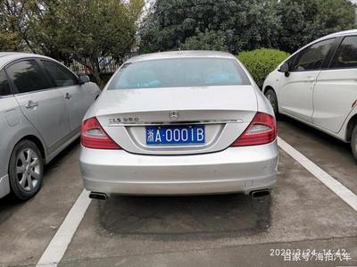 杭州车牌过户给家人