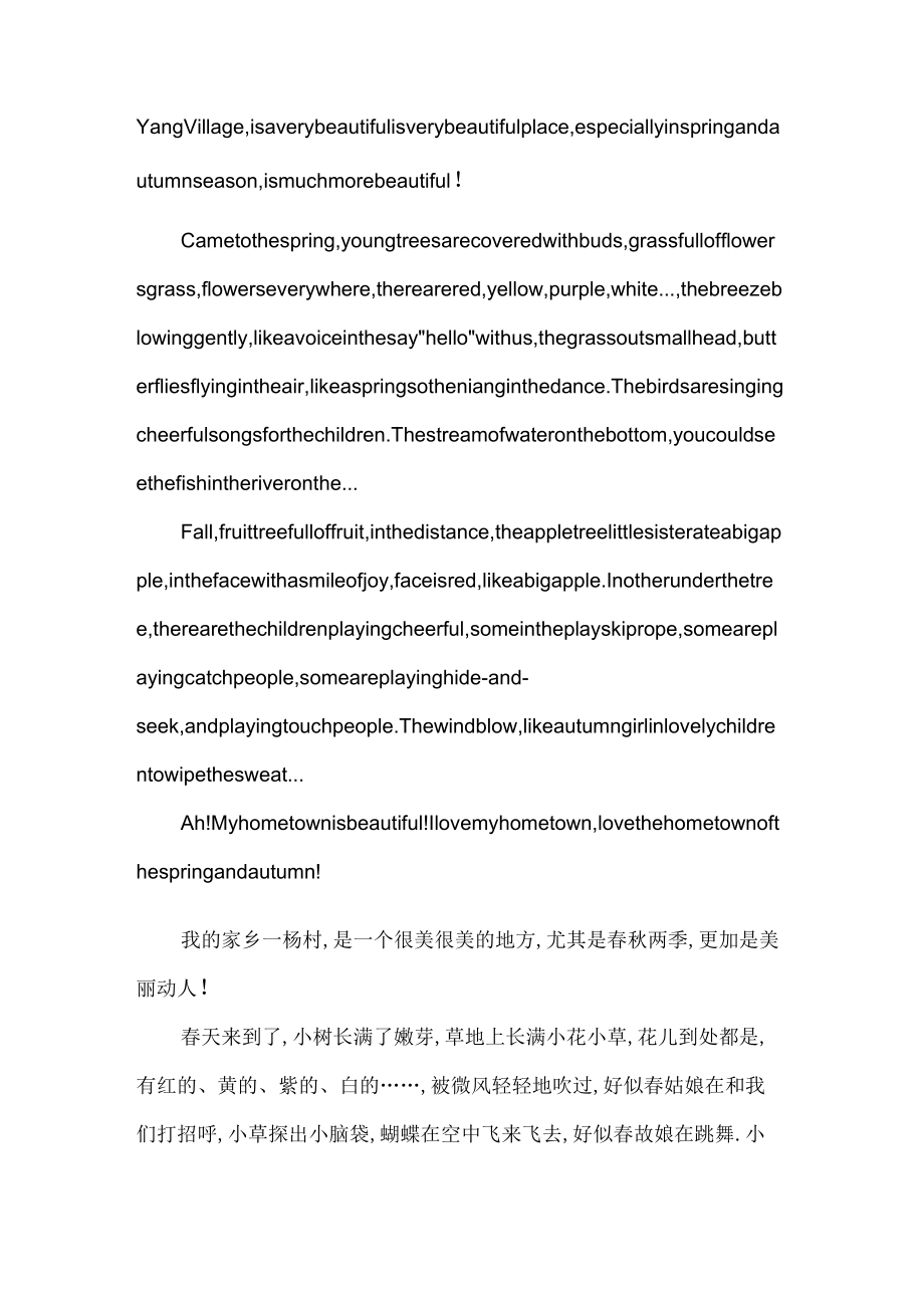 much中文翻译是什么意思