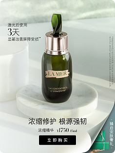 后牌化妆品