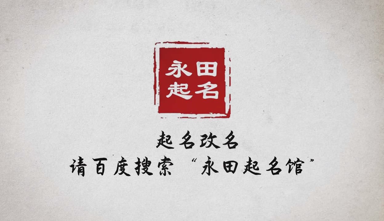 涂姓女孩取名独特一点