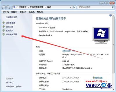 电脑4g内存设置虚拟内存