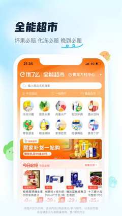 禾的五行属性是什么