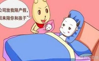 产假公司发工资吗