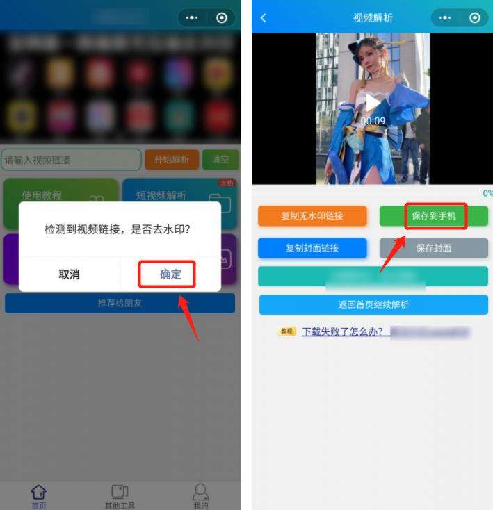小程序支付 md5验证
