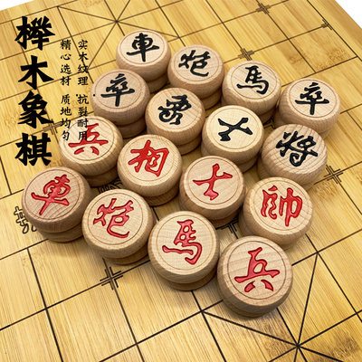 棋的寓意