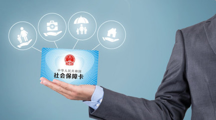 社保可以补缴几个月