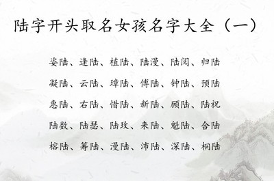 凝字取名好不好