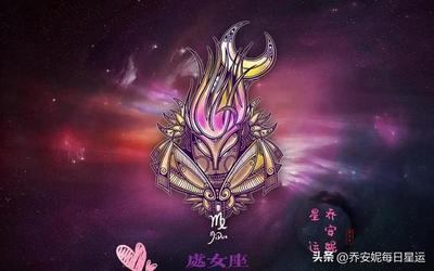 4月17日是什么星座