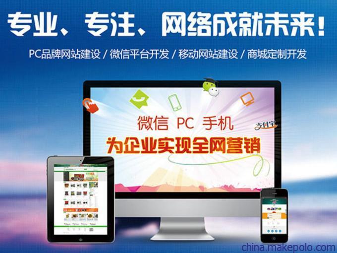 思茅网站建设报价9