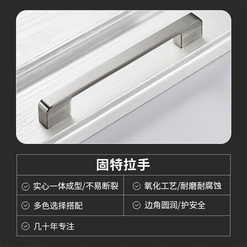 橱柜衣柜把手选择