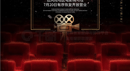 bestofbest体育下载最新版海报封面图