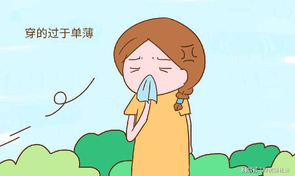 怀孕的时候会来大姨妈吗