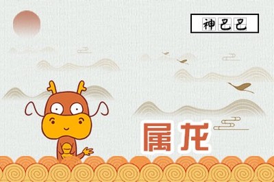 什么生肖最骚