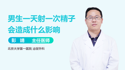 男生不射里面会怀孕吗