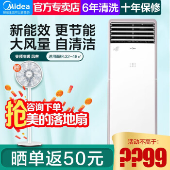 落地空调怎么清洗