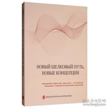装修影视墙