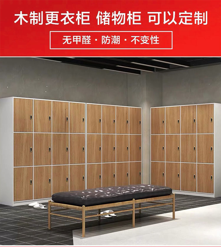 无甲醛衣柜