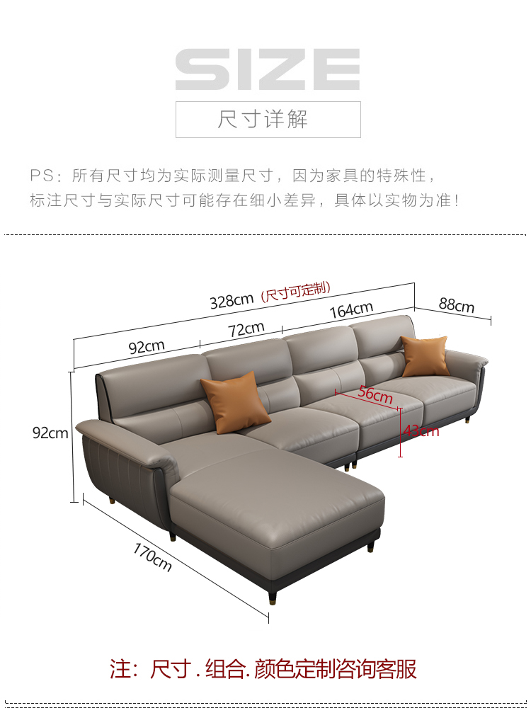 沙发标准尺寸规格尺寸