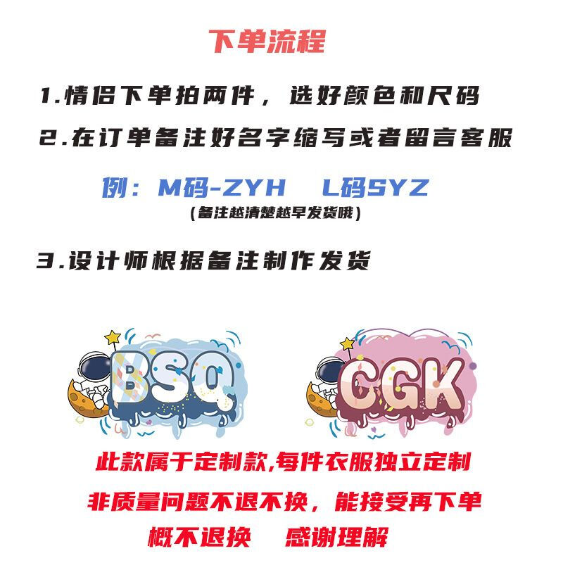 备注名称大全情侣