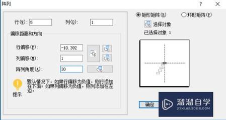 cad矩形阵列命令