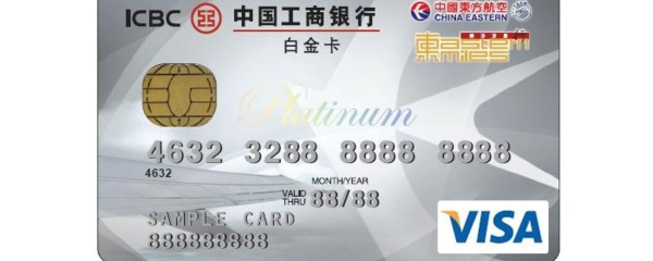东航和鹰航哪个好