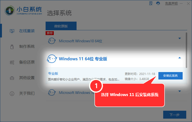 9.02系统什么打不开网页