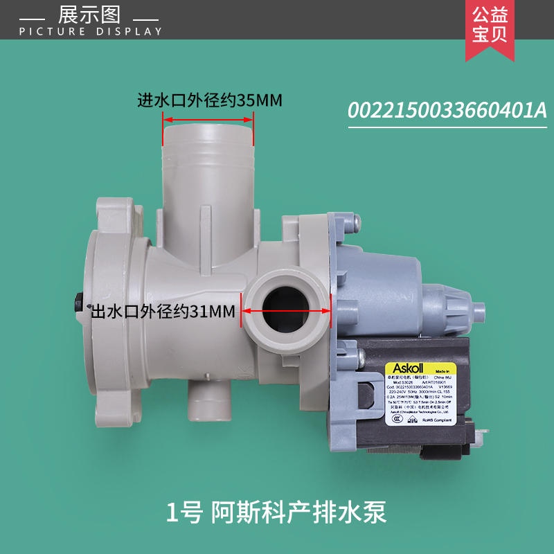 滚筒洗衣机进水口堵了怎么办