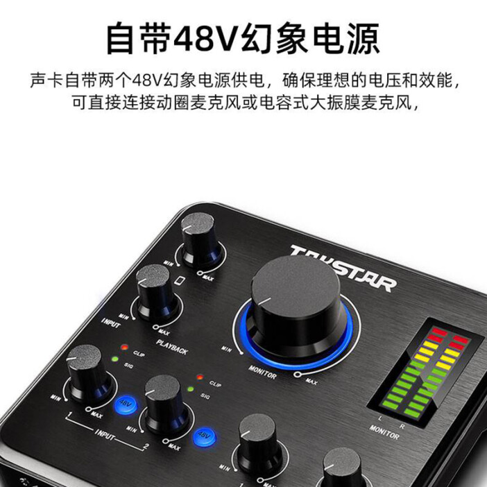 电脑录音 电压