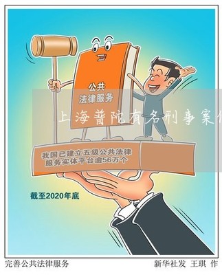 上海民事诉讼费用标准