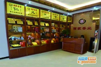 茶叶店加盟费