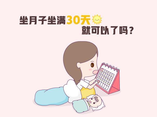 坐月子22天可以出门吗