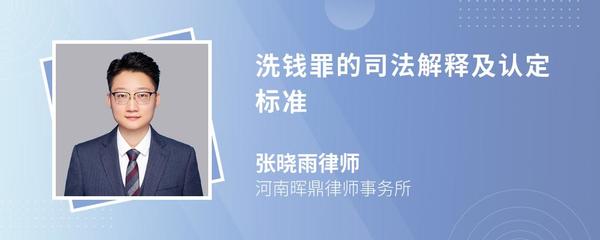 刑法律师收入
