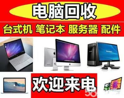 荣耀品牌台式电脑